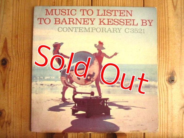 画像1: Barney Kessel / Music To Listen To Barney Kessel By (1)