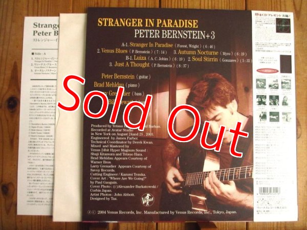 画像2: Peter Bernstein / Stranger In Paradise (2)
