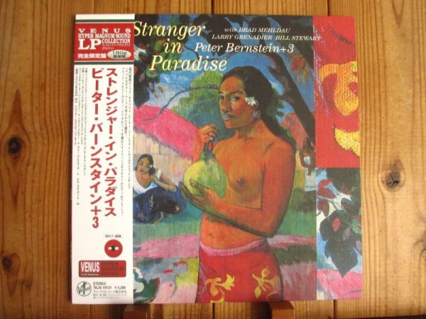 画像1: Peter Bernstein / Stranger In Paradise (1)