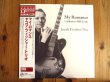 画像1: Jacob Fischer Trio / マイ・ロマンス〜ビル・エヴァンスに捧ぐ (tribute to Bill Evans) (1)