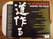 画像2: Hi-Standard / Making The Road (2)