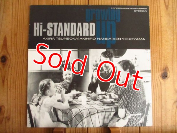 画像1: Hi-Standard / Growing Up (1)
