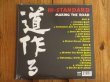 画像2: 未開封デッドストック！■Hi-Standard / Making The Road (2)