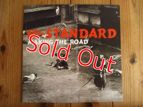 画像1: Hi-Standard / Making The Road (1)