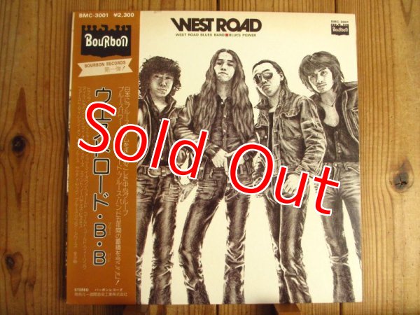 画像1: West Road Blues Band / Blues Power (1)