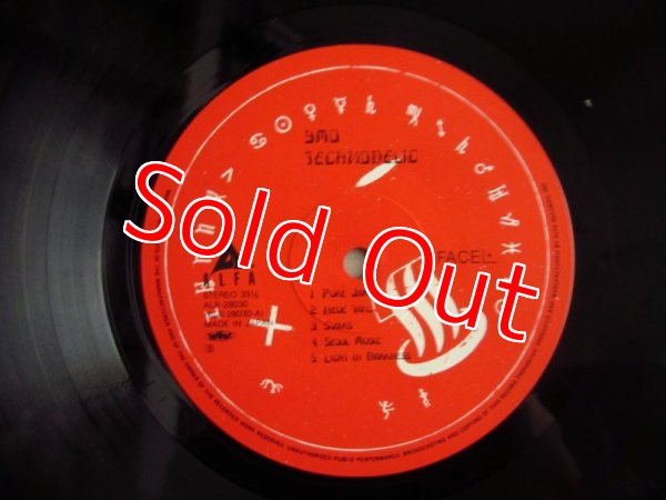 画像3: YMO / Technodelic (3)