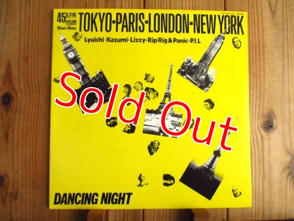 画像1: 坂本龍一, 渡辺香津美, Lizzy Mercier Descloux, Rip Rig & Panic, P.I.L / Tokyo-Paris-London-New York, Dancing Night (1)