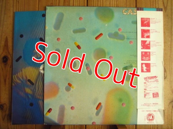 画像2: Casiopea / Casiopea (2)