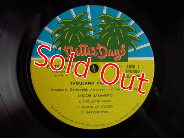 画像3: 坂本龍一 / 千のナイフ = Thousand Knives Of  (3)