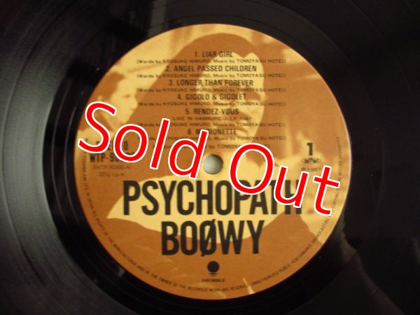 画像3: Boowy / Psychopath (3)