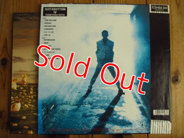 画像2: 布袋寅泰 / Guitarhythm IV (2)