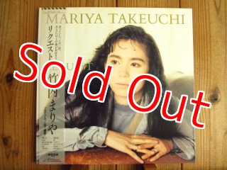 竹内まりや / リクエスト = Request - Guitar Records