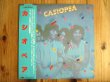 画像1: Casiopea / Casiopea (1)