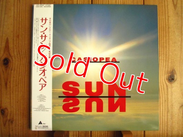 画像1: Casiopea / Sun Sun (1)