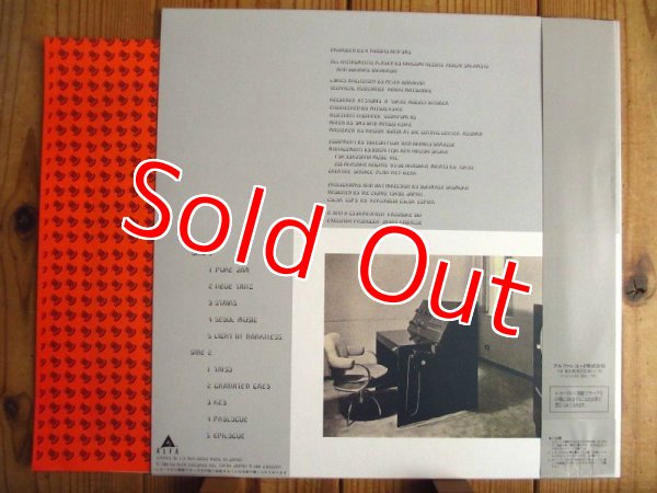 画像2: YMO / Technodelic (2)