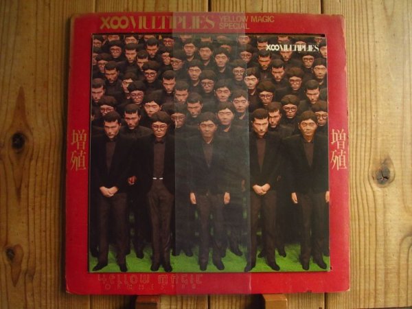 画像1: YMO / 増殖 = X∞Multiplies (1)