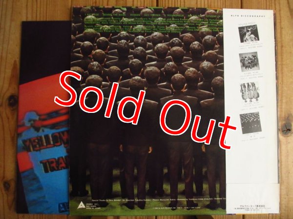画像2: Yellow Magic Orchestra / X∞Multiplies (2)