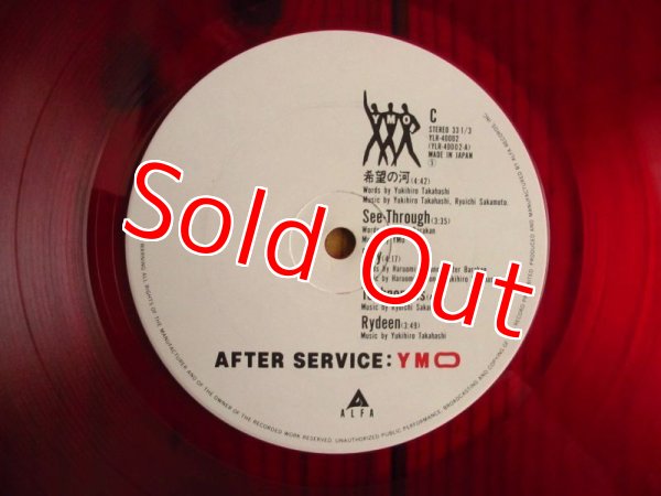 画像5: YMO / After Service (5)