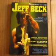 画像1: 天才ギタリスト Jeff Beck ジェフ・ベック 完全版 (1)