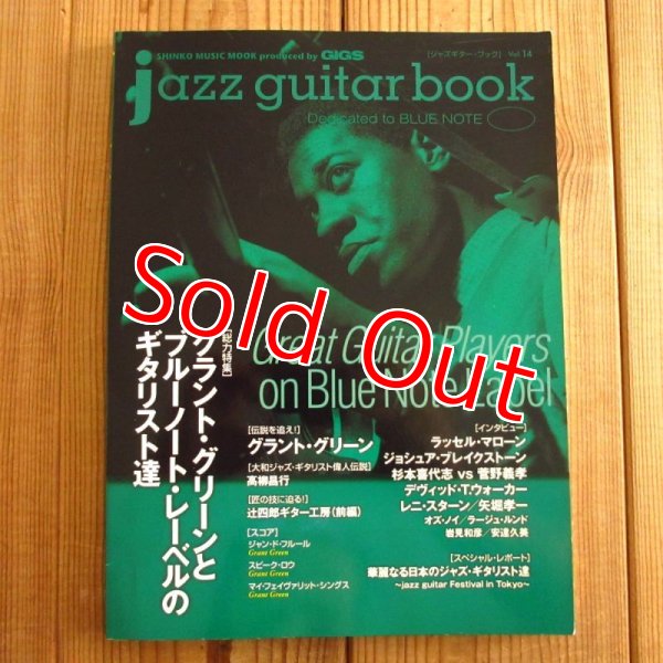 画像1: jazz guitar book「ジャズギター・ブック」Vol. 14 - グラントグリーンとブルーノート・レーベルのギタリスト達 (1)