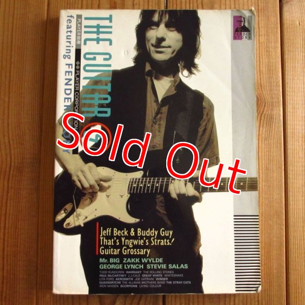 画像1: The Guitar ~ ザ・ギター 5 / Player ~ プレイヤー 別冊 (1)