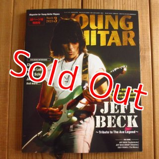ヤング・ギター12月増刊 100% Electric Guitar = 100% エレクトリック 
