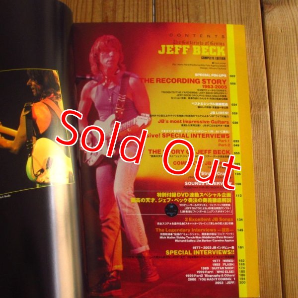 画像2: 天才ギタリスト Jeff Beck ジェフ・ベック 完全版 (2)