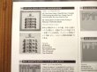 画像2: 特集 ジェフ・ベック 50年の軌跡 ~ ロック・ギター・トリビュート (2)