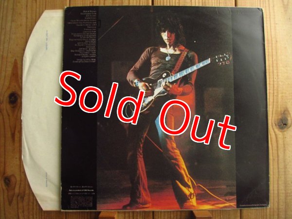 画像2: Jeff Beck / Blow By Blow (2)