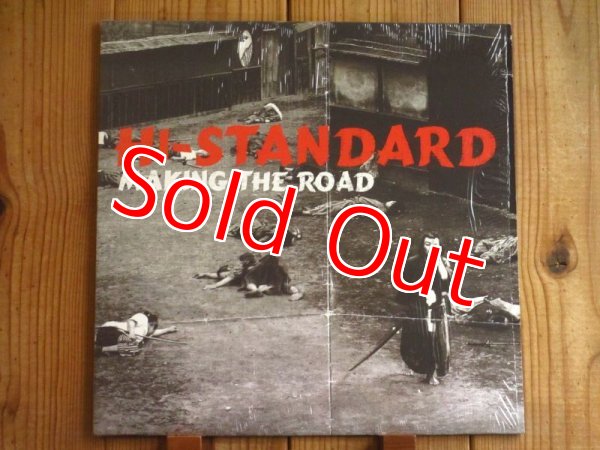 画像1: Hi-Standard / Making The Road (1)