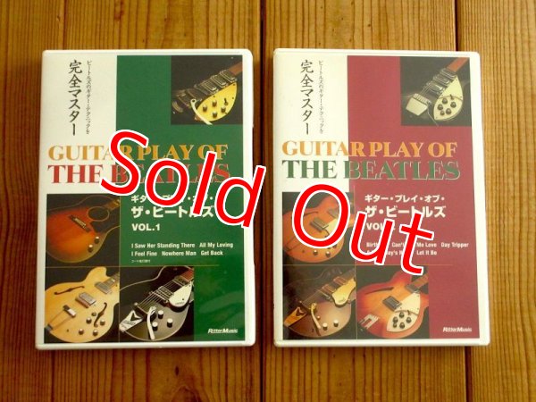 画像1: ギター・プレイ・オブ・ザ・ビートルズ Vol. 1 & 2 (1)
