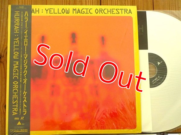 画像1: Yellow Magic Orchestra / Hurrah (1)