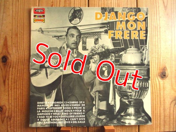 画像1: Django Reinhardt / Django, Mon Frere (1)