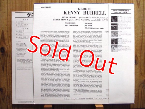 画像2: 見本盤！未発表オリジナル初LP化！■Kenny Burrell / K.B.Blues (2)