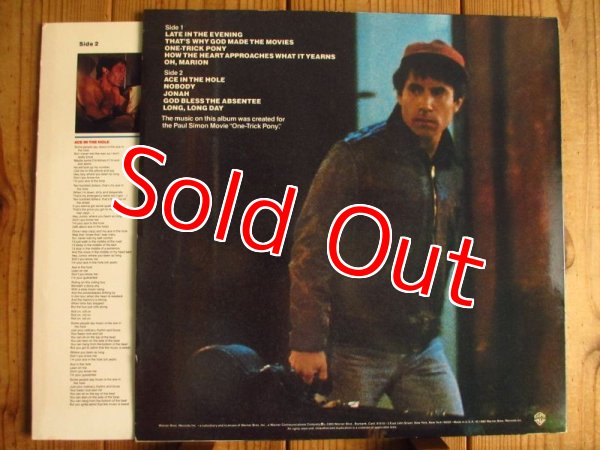 画像2: Paul Simon / One-Trick Pony (2)
