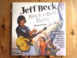 画像1: 未開封デッドストック！ジェフベックによるレスポール・トリビュート作品がアナログ盤で入荷！■Jeff Beck / Rock 'n' Roll Party: Honoring Les Paul (1)