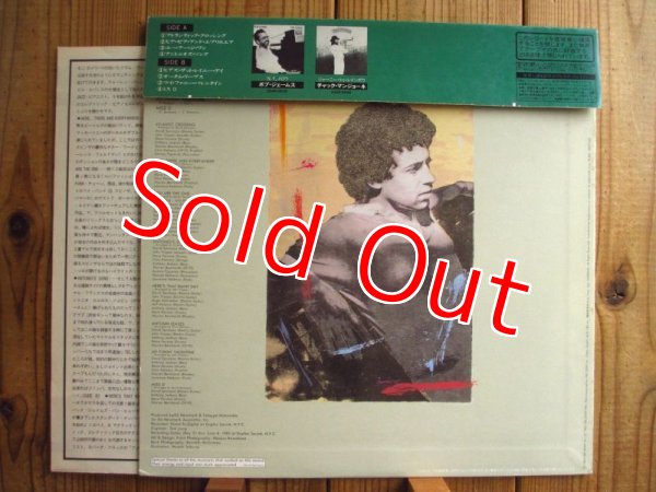 画像2: David Spinozza / Here's That Rainy Day (2)