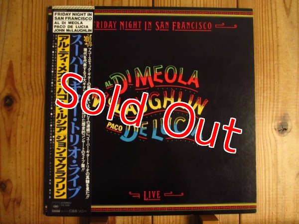 画像1: Al Di Meola, John McLaughlin, Paco De Lucia /  Friday Night In San Francisco (1)