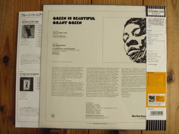 画像2: Grant Green / Green Is Beautiful (2)