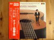 画像1: 山下和仁 / ベートーヴェン : ギター協奏曲 = Concerto In D For Guitar And Orchestra, Op. 61  (1)