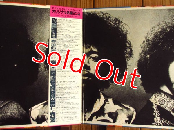 画像2: The Jimi Hendrix Experience / Axis: Bold As Love (2)