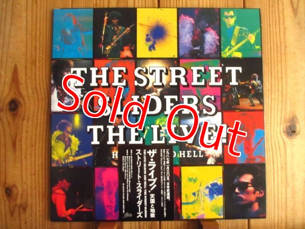 画像1: The Street Sliders / The Live! - Heaven And Hell (1)
