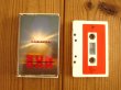 画像1: Casiopea / Sun Sun (1)