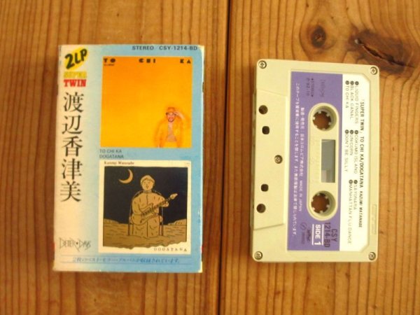 画像1: 渡辺香津美 / To Chi Ka & Dogatana (1)