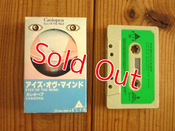 画像1: Casiopea / Eyes Of The Mind (1)