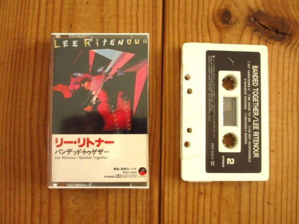 画像1: Lee Ritenour / Banded Together (1)