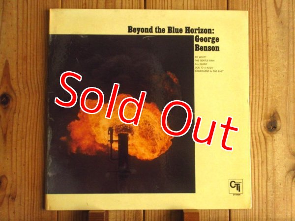 画像1: George Benson / Beyond The Blue Horizon (1)