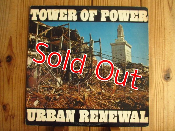画像1: Tower Of Power / Urban Renewal (1)
