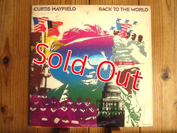 画像1: Curtis Mayfield / Back To The World (1)