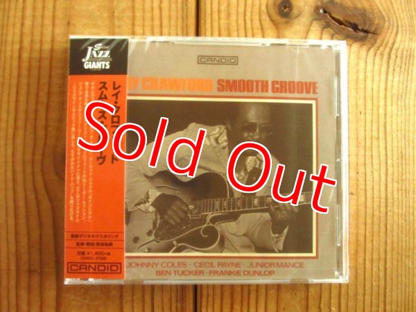 画像1: 隠れハードバップギター名盤！■Ray Crawford / Smooth Groove (1)